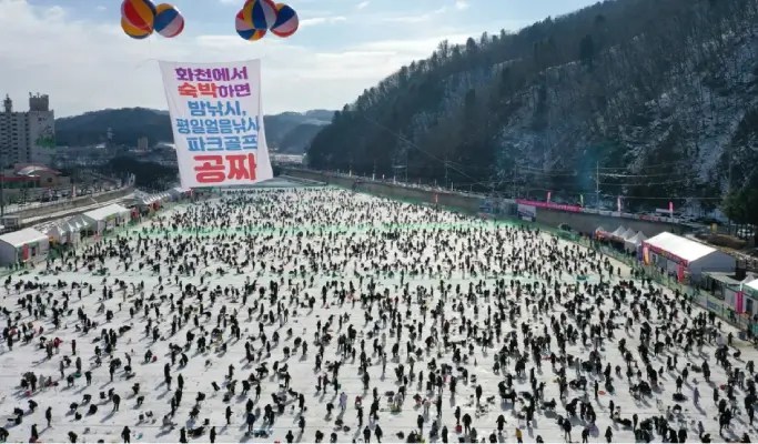 2026 Hwacheon Sancheoneo Ice Festival: Shuttle Bus Package (Jan 10~Feb 1)