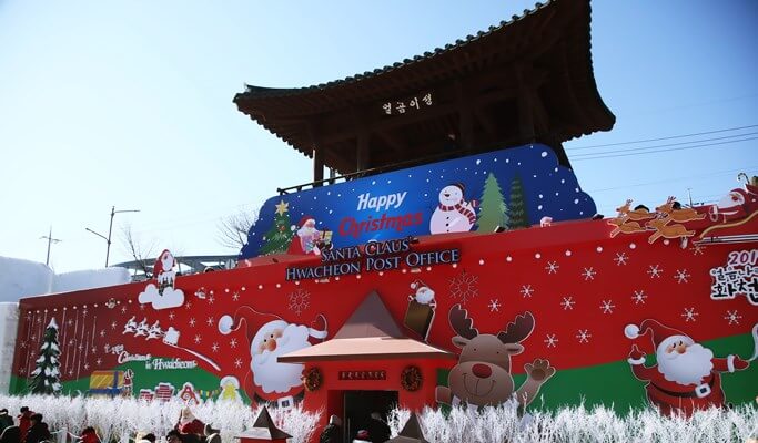 2020 Hwacheon Sancheoneo Ice Festival: Private Tour - from Elysian Gangchon Ski Resort (Jan 27~Feb 16)