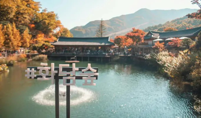 Hwadam Botanic Garden Shuttle Bus & Admission Ticket Package - from Seoul