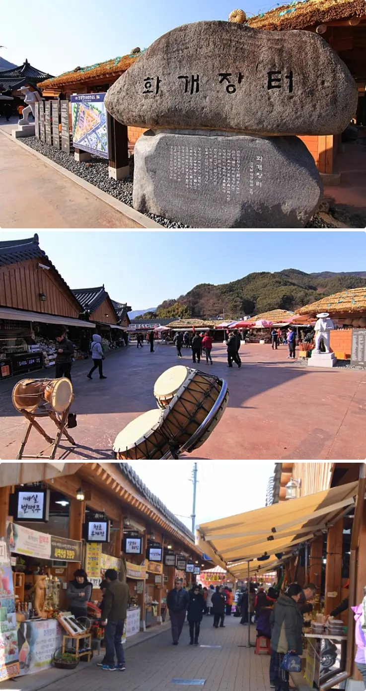 Hwagaejangteo traditional market street lined with cherry blossoms in spring