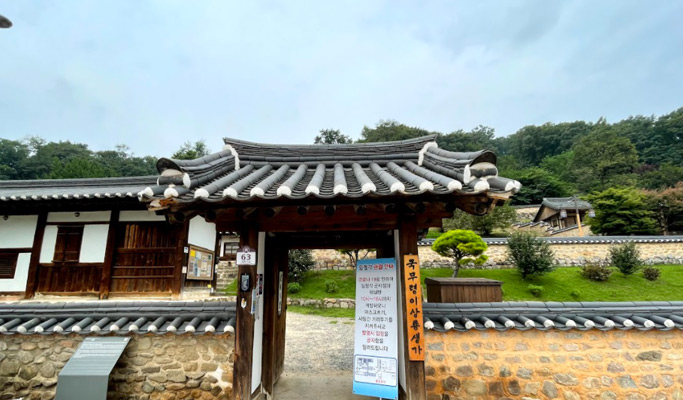 [Glocal] 安东临清阁韩屋住宿2天1夜+登月船套餐（+KTX门票选项）