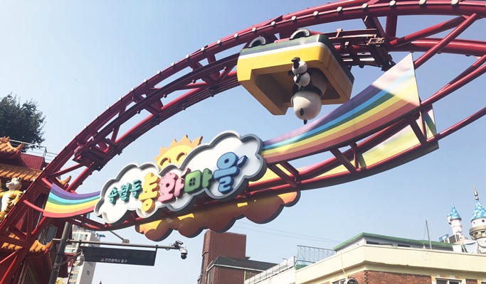 Incheon 1 Day Tour from Seoul