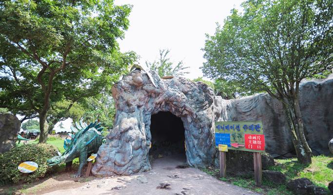 Jeju Dinosaur Land Discount Ticket
