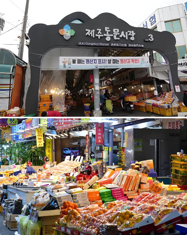 Local stalls at the Jeju Dongmun Traditional Market