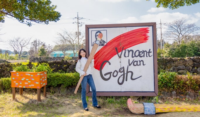 The Garden of Van Gogh in Jeju Discount Ticket