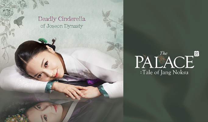 Jeongdong Theater: The Palace 'Jang Nok-su-jeon' Show