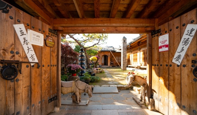 全州韓屋村 & 長泰山 / 大屯山 1 日遊 - 首爾出發