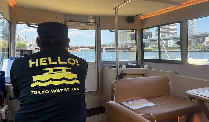 Tokyo Water Taxi Tour