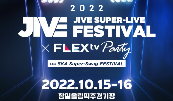 2022 JIVE Super Live Festival Ticket (Oct 15~16) - Trazy, Korea's #1 Travel  Shop