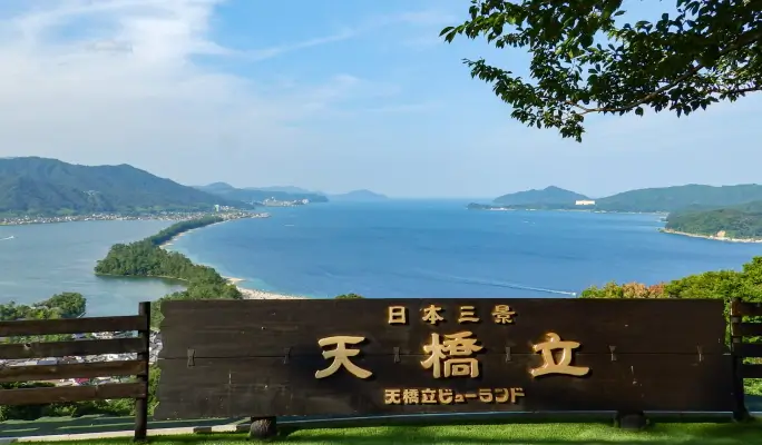 Kyoto by the Sea: Amanohashidate + Ine Funaya + Chionji Temple 1 Day Tour from Osaka
