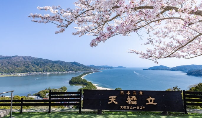 Amanohashidate & Ine Funaya Cruise 1 Day Tour from Osaka/ Kyoto