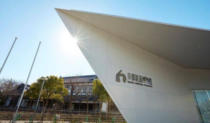 Kyoto Railway Museum Admission Ticket