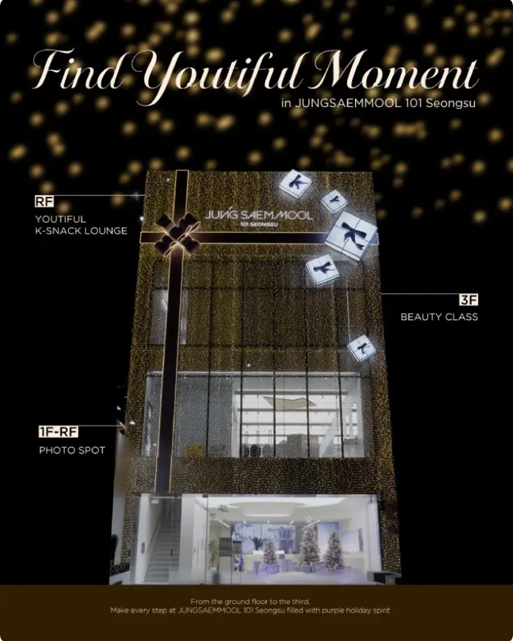 Floor plan of Jungsaemmool 101 Seongsu.