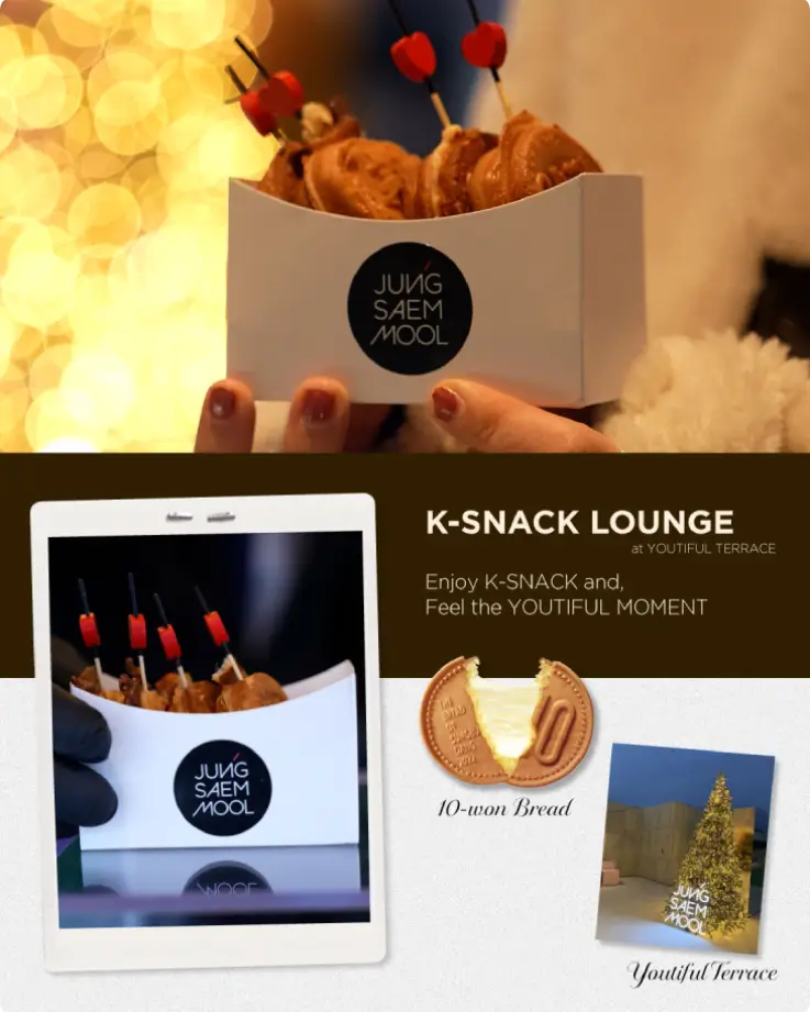 K snack lounge at Jungsaemmool 101 Seongsu.