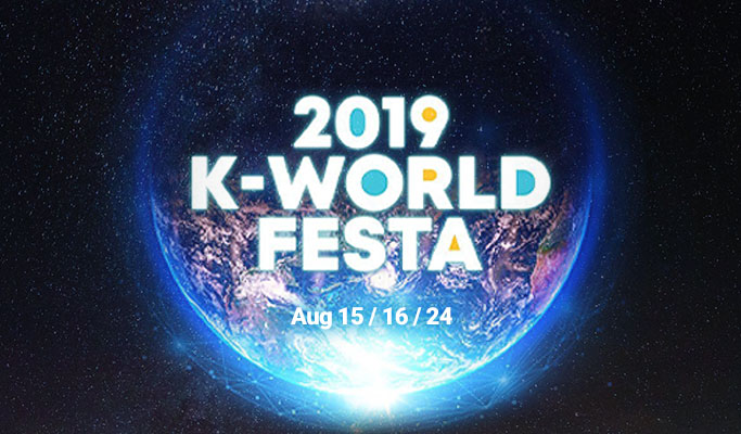 2019 K-World Festa Opening / Closing Ceremony Standing Ticket + N Seoul Tower Package (Aug 15/16/24)