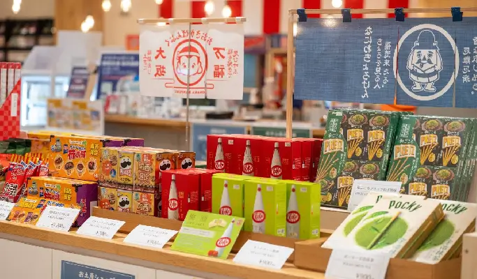 Osaka Kansai Airport Tennen Onsen Senshu-no-Yu Admission Ticket