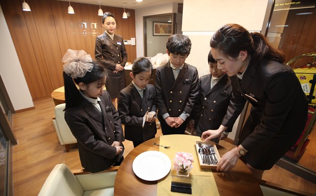 KidZania Busan Discount Ticket