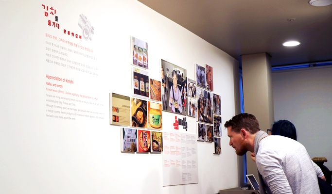 Museum Kimchikan Discount Ticket