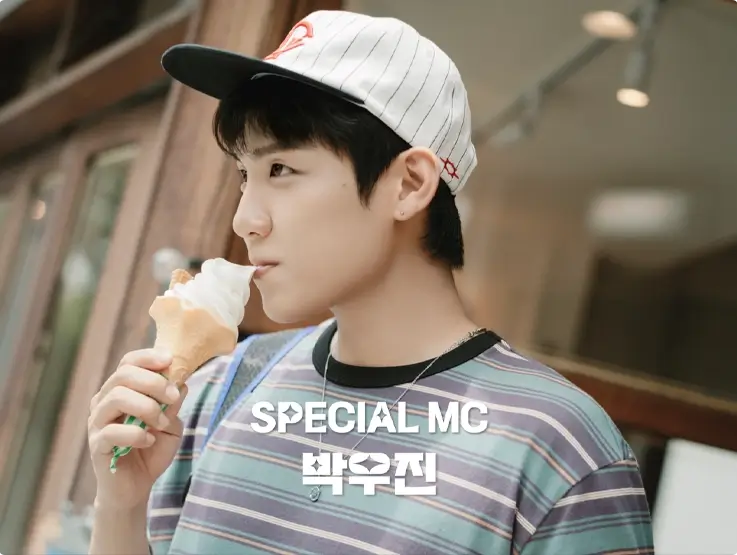 ENA special MC, Park Woojin of AB6IX