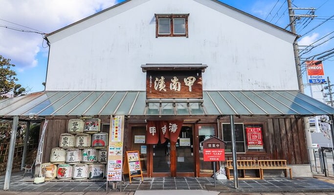 Kobe Sake Brewery Private Half Day Tour