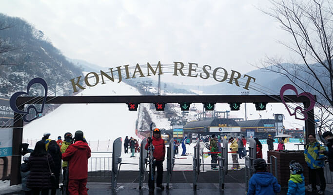 Konjiam Ski Resort Room Reservation