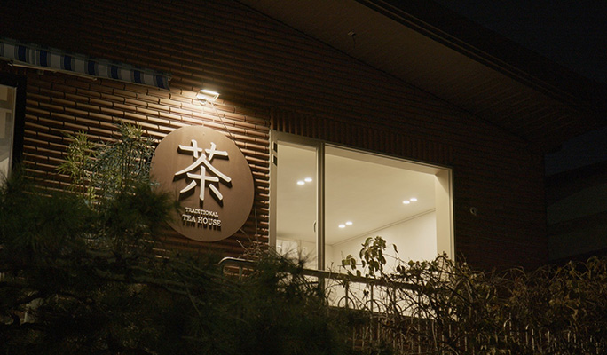 Authentic Korean Tea Culture Experience in Suwon