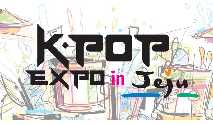 K-POP EXPO in Jeju (May 13~19)