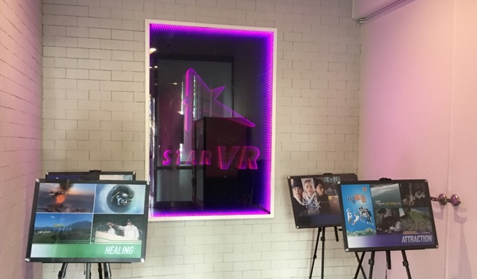 KBS K-Star VR Discount Ticket