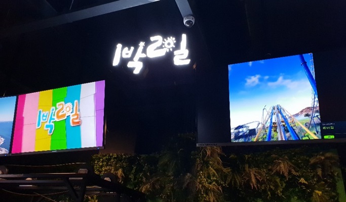 KBS K-Star VR Discount Ticket