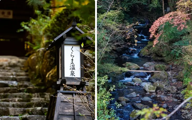Quite and peaceful hot spring near Kyoto
