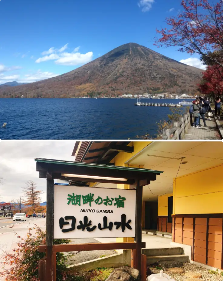 Lake Chuzenji at the foot of Mount Nantai and the entrance to Nikko Sansui Onsen.