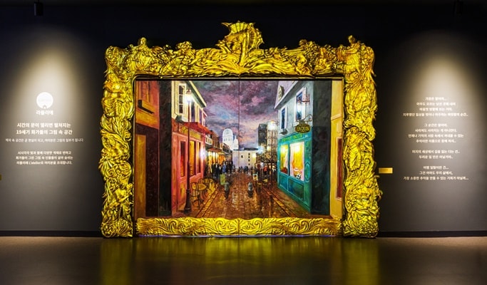 L'atelier Theme Park Discount Ticket