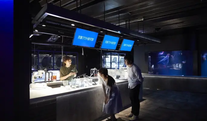 Kyoto Aquarium Admission Ticket