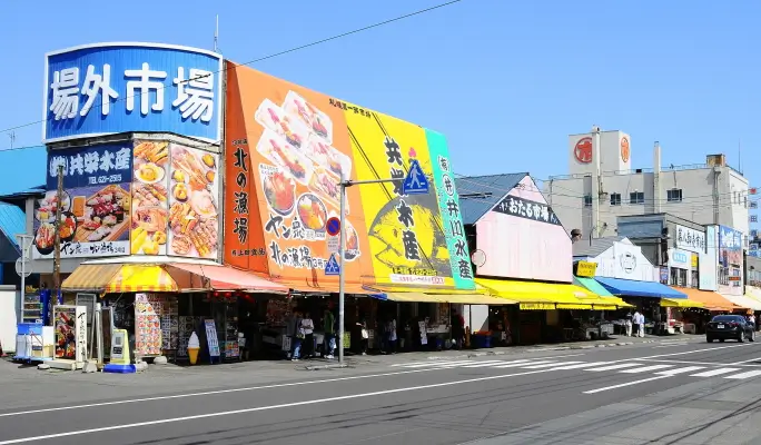 Sapporo Morning Tour A:  Shiroi Koibito Park, Okurayama Ski Jump & Outer Market (~Nov 3)