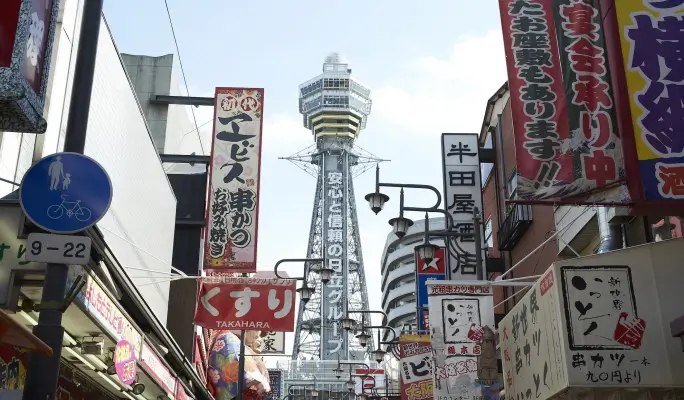 Osaka Tsutenkaku Tower Ticket (+ General Observation Deck, Special Outdoor Observation Deck, Dive & Walk, Tower Slider)