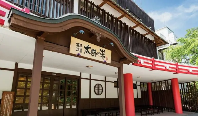 Arima Onsen Taikou-no-yu Package Ticket