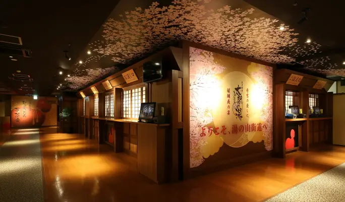 Kobe Arima Onsen Taiko no Yu - Bathing Plan