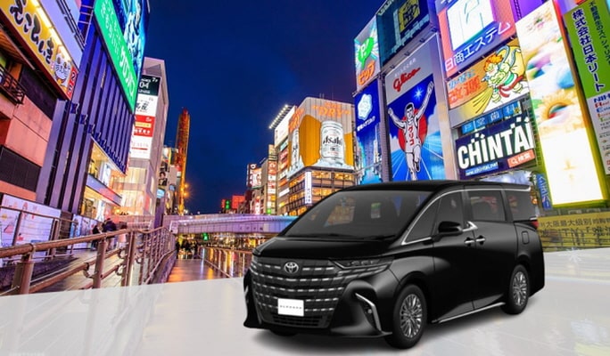 Osaka City 1 Day Tour with Private Van