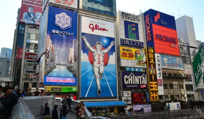 Osaka City 1 Day Tour with Private Van