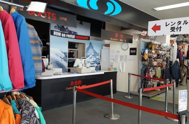 Dynaland滑雪場：１日纜車通行證＆接駁巴士套票 大阪出發
