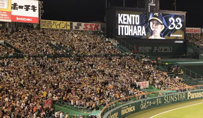 Hanshin Tigers Game & The Museum of Hanshin Koshien Stadium Combo Ticket