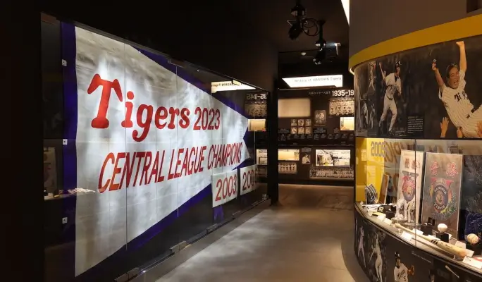 The Museum of Hanshin Koshien Stadium Admission Ticket with Exclusive Souvenir