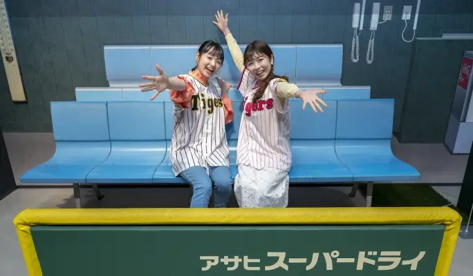 The Museum of Hanshin Koshien Stadium Admission Ticket with Exclusive Souvenir