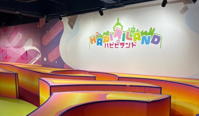 Hapipiland Yokohama ASOBUILD Ticket