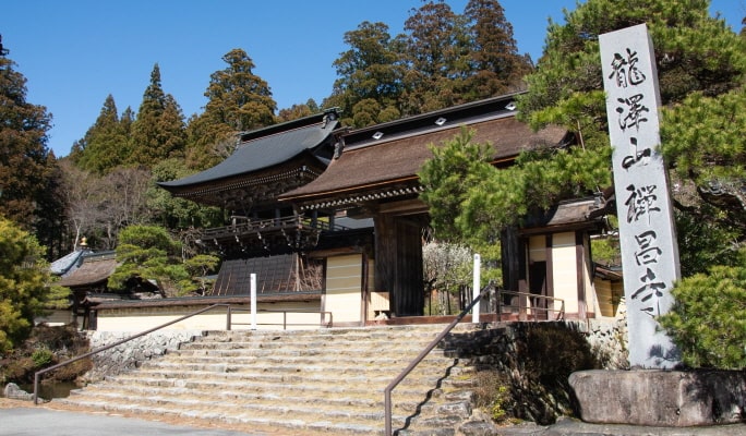 Hida Takayama - Gero Onsen 2-Day Bus Ticket
