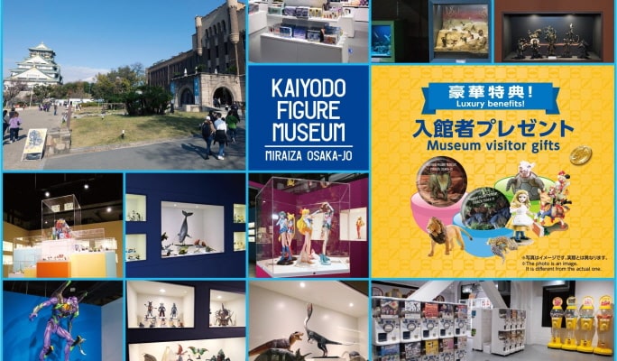 Kaiyodo Figure Museum Miraiza Osaka Castle Admission Ticket