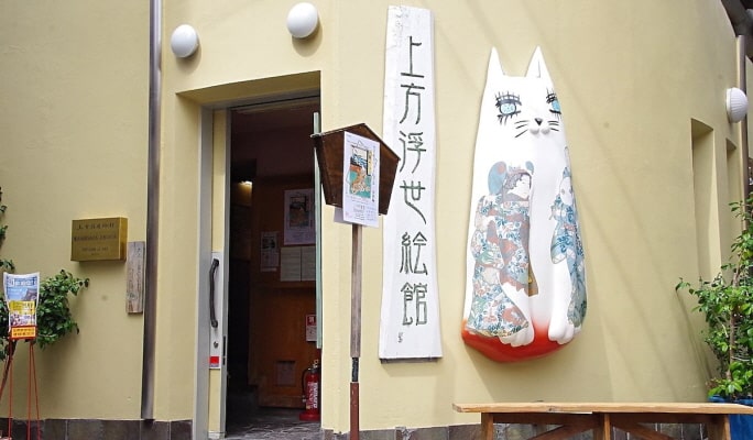 Osaka Kamigata Ukiyo-e Museum Admission Ticket & Ukiyo-e Woodblock Print Experience