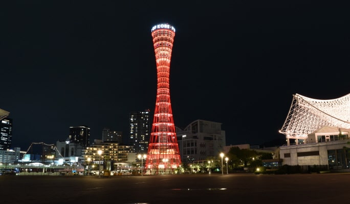 Kobe Port Tower Admission Ticket