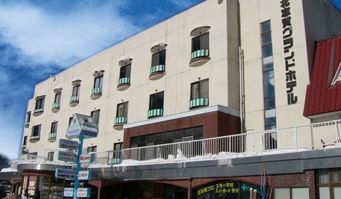 Kitashiga Komaruyama Ski Resort 2D1N/3D2N Ski/Snowboard Tour From Tokyo
