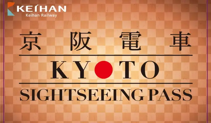 Kyoto Sightseeing Pass (24-hour Digital Ticket)